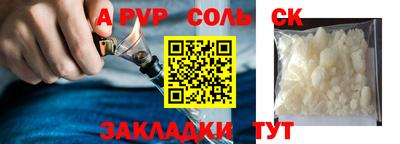 метамфетамин Балашиха