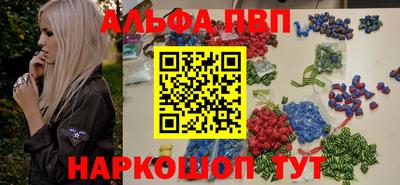 кокаин VHQ Камышлов