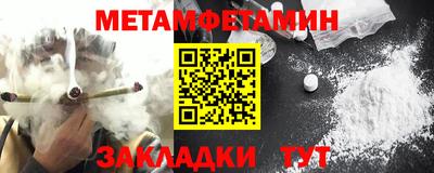 спиды Канаш