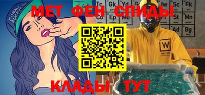 кокаин VHQ Камышлов