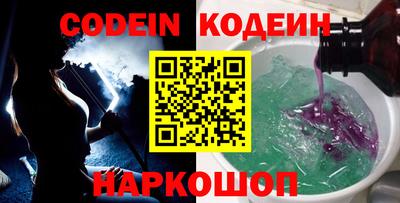 ALPHA-PVP Балахна