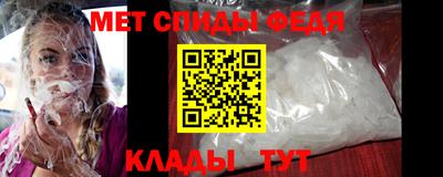 кокаин VHQ Камышлов