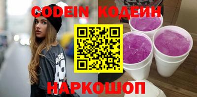 кокаин VHQ Камышлов