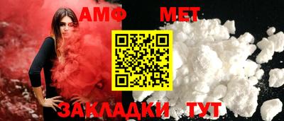 спиды Канаш