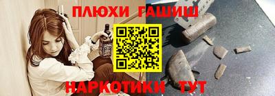 дурь Балаково