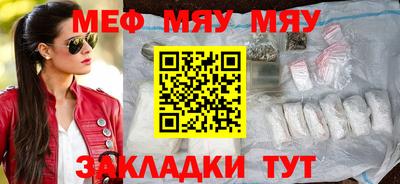 ALPHA-PVP Балахна