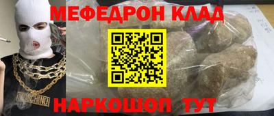 метамфетамин Балашиха