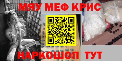 дурь Балаково