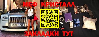 экстази Кандалакша