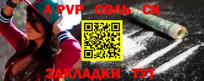 спиды Канаш