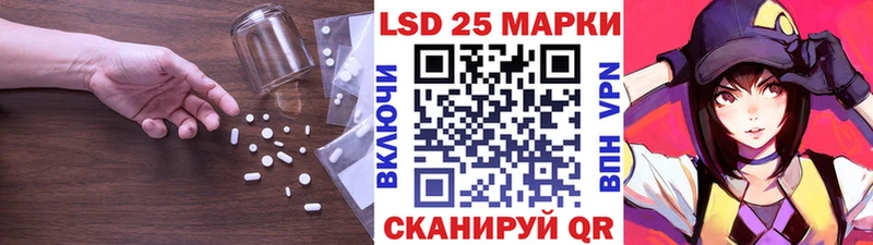 Лсд 25 экстази ecstasy Армавир