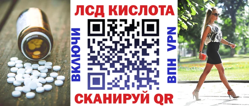 купить  сайты  Армавир  LSD-25 экстази ecstasy 