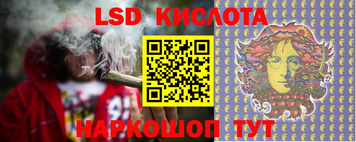 гидра онион  Лсд 25 экстази  Армавир  ЛСД экстази ecstasy 