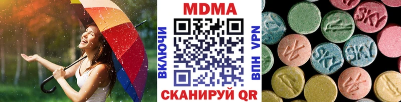 хочу наркоту  Армавир  МДМА crystal 