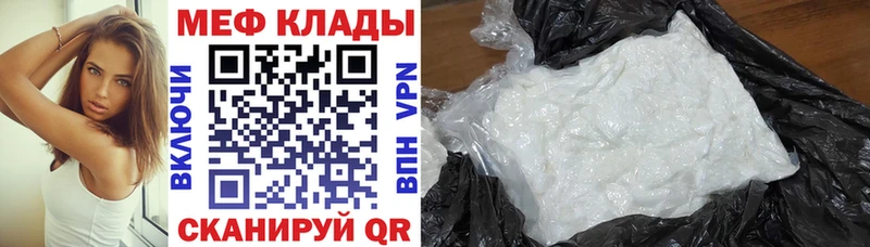 купить наркотики цена Армавир МЕФ 4 MMC
