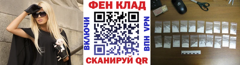 Первитин кристалл  мега как зайти  Армавир 