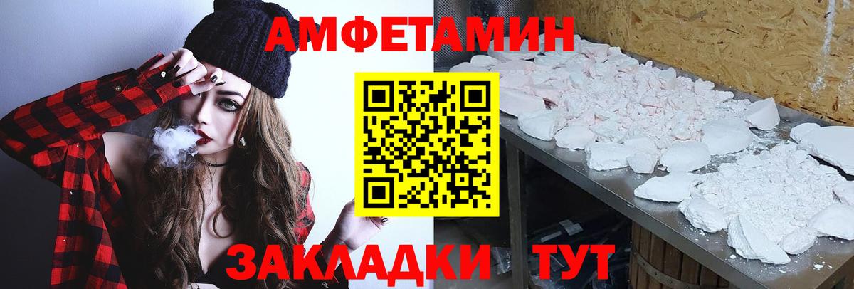 Первитин пудра  Первитин  Армавир  Вход с VPN  Первитин пудра 