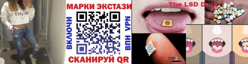 Марки NBOMe 1,5мг  Армавир 