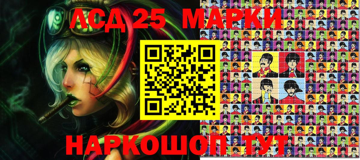 Марки N-bome 1,8мг  Наркотические марки  Армавир  Вход с VPN  Марки N-bome 1,8мг 