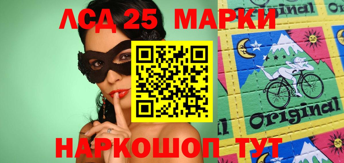 Метамфетамин  Кокаин  Конопля  Меф кристаллы  Армавир  Гашиш  Вход с VPN 