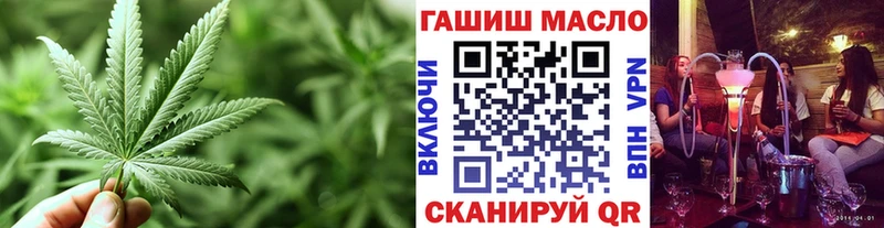 Дистиллят ТГК концентрат  купить  сайты  Армавир 