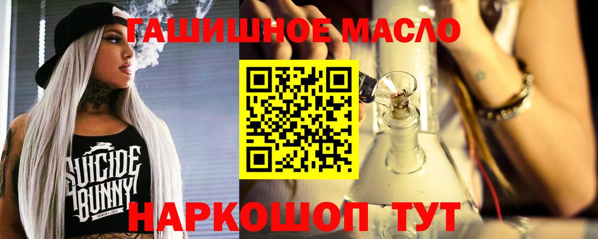 ТГК Wax Армавир