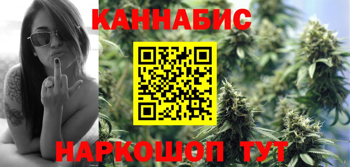 Армавир  Конопля гибрид  Бошки Шишки Amnesia  Бошки марихуана Amnesia  Вход с VPN  Каннабис THC 21% 