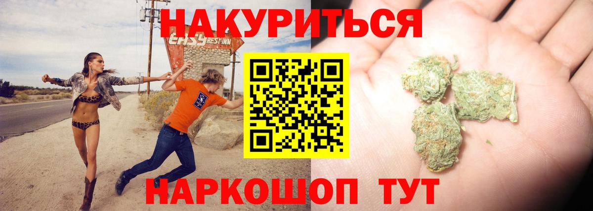 Шишки марихуана AK-47 Армавир