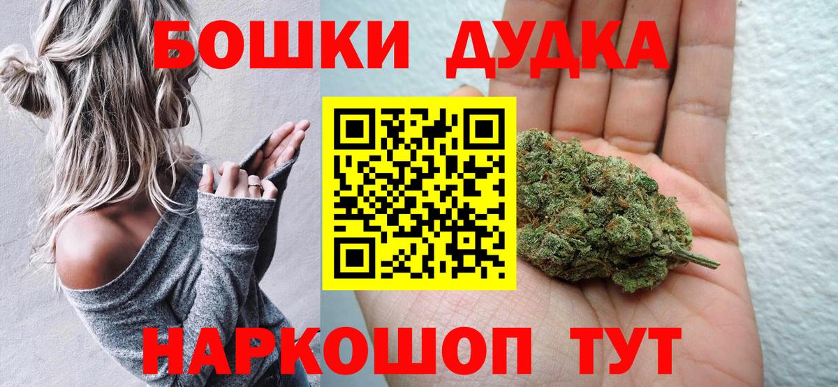 Бошки марихуана индика  Канабис гибрид  Армавир  Марихуана White Widow  Каннабис THC 21% 